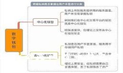 比特币网络钱包地址：什