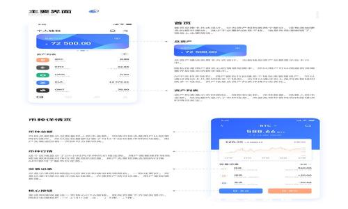 CORE钱包的找零机制及其方法