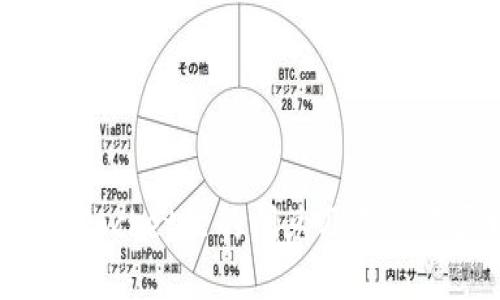 TokenPocket里的闪兑及其工作原理