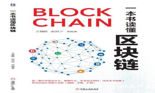 TokenPocket一年挣多少？：全面解析TokenPocket收入来源和盈利模式