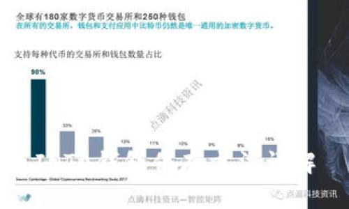 IOTA钱包保存方法详解