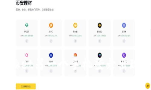 解决TokenPocket另一个手机登录出现余额为零问题