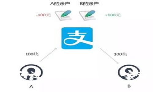 TokenPocket如何进行跨链转账，实现资产自由流转