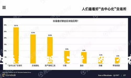 瑞波币钱包原理: 实现数字货币的安全存储和管理