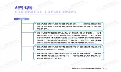 如何找回在TokenPocket中丢失的币？