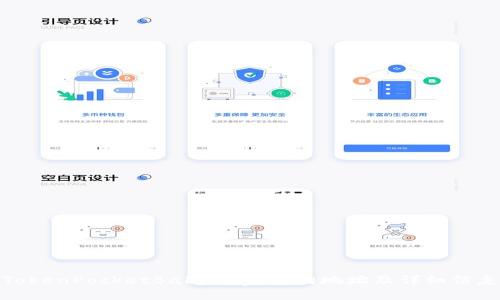 TokenPocketBabyDoge合约地址及详细信息