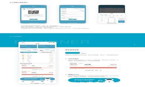 OMI钱包：安全、便捷的数字资产管理工具