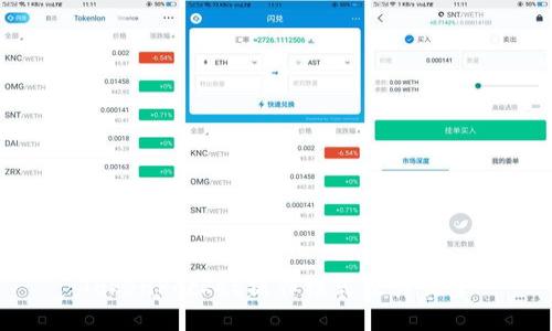 TokenPocket操作模式及其优势