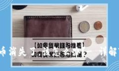 “我在TokenPocket上的数字货