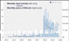 如何在TokenPocket中添加苹果