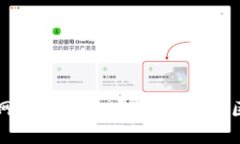 公信宝官网钱包——安全