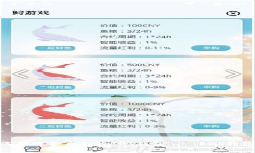 如何选择适合自己的EOS钱包——EOS钱包综述