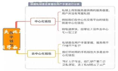 夸克币手机钱包：管理您的加密数字货币，更方便，更安全 /biaoti 
夸克币，数字货币，手机钱包，安全，加密，虚拟货币 /guanjianci

随着数字货币的崛起，找到一个安全的方式来管理您的数字资产变得越来越重要。夸克币手机钱包是一个方便省心的数字货币钱包，允许用户安全地存储和管理他们的夸克币和其他虚拟货币。 以下是6个想必会让您心存疑虑的问题以及对应的解答：

1. 什么是夸克币手机钱包？
夸克币手机钱包是一种专为管理数字货币而设计的应用程序，它允许用户在安全的环境下管理多种虚拟货币，如比特币、以太币、莱特币和其他加密数字货币。 夸克币手机钱包是为使用夸克币的人而定制的免费应用，它提供了一个快速简单的途径来管理夸克币。 

2. 为什么使用夸克币手机钱包？
使用夸克币手机钱包有很多好处，它提供了更方便和更安全的方式来管理您的数字货币。与传统的钱包不同，夸克币手机钱包是一种数字钱包，它可以在任何地方访问，而无需提交任何个人信息。此外，夸克币手机钱包支持多种虚拟货币，您可以在一个应用程序中管理多种货币而不必担心管理多个钱包。

3. 如何从夸克币手机钱包转移资产？
夸克币手机钱包提供了转移和收款数字货币的快捷方式。在夸克币手机钱包中，您可以选择想转移的货币种类，输入收款地址并指定金额即可完成转移。此外，夸克币手机钱包允许设置转账时手续费用的高低，以便加快交易速度。

4. 夸克币手机钱包如何保护我的资产？
夸克币手机钱包采用强大的加密技术，确保您的数字货币资产得到了保护。夸克币手机钱包还允许您创建备份，以防止任何资产丢失。此外，夸克币手机钱包不存储用户的个人敏感信息，因此用户的信息和资产得到了最高的安全保护。

5. 夸克币手机钱包使用起来容易吗？
夸克币手机钱包是一个功能强大且易于使用的应用程序。安装后，用户可以通过简单的步骤来创建一个新钱包。之后，用户可以使用界面上的选项来提取金额、转移和存储资产等操作，界面操作友好，操作方法简单明了。

6. 我可以在哪里找到夸克币手机钱包？
用户可以在应用商店中下载并安装夸克币手机钱包应用，如苹果应用商店和谷歌应用商店等。使用夸克币手机钱包后，您将拥有管理数字货币的方便和安全性，而不需要担心任何安全问题或专业知识不足。