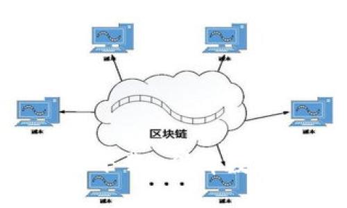 TokenPocket苹果官方下载-保障数字货币安全的最佳钱包