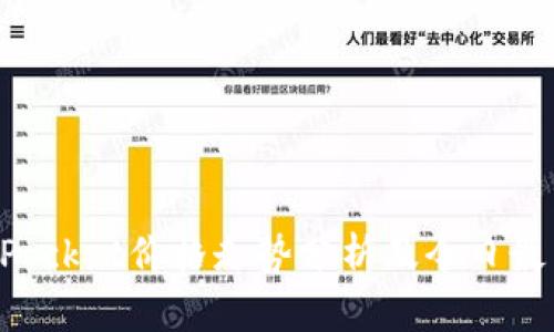 TokenPocket价格走势分析及今日最新价格