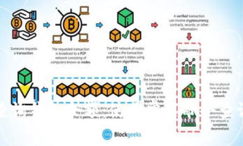 如何查询钱包余额：使用常用命令查询余额