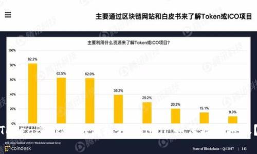 TokenPocket取消授权bilibili，如何找回授权？