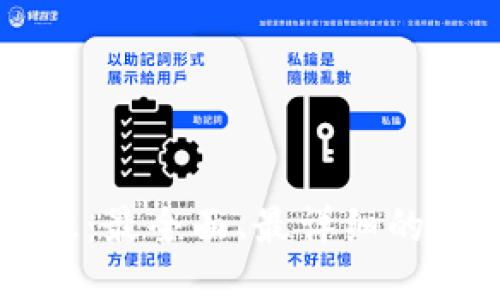 以太坊钱包标识：最全面、最详细的以太坊钱包指南