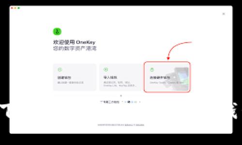 K特币电子钱包下载——最新版K特币钱包下载安装指南