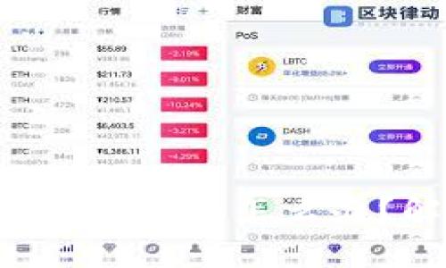 TokenPocket未收到币怎么办？解决方法详解