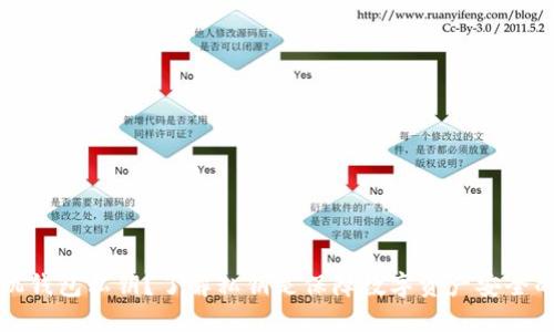 什么是手机钱包私钥？了解私钥是保障数字资产安全的重要一步