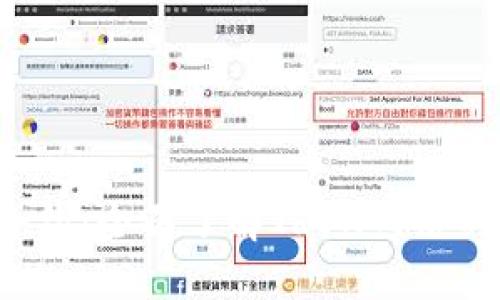 TokenPockettrx合约：全面了解TRON网络的TokenPocket钱包