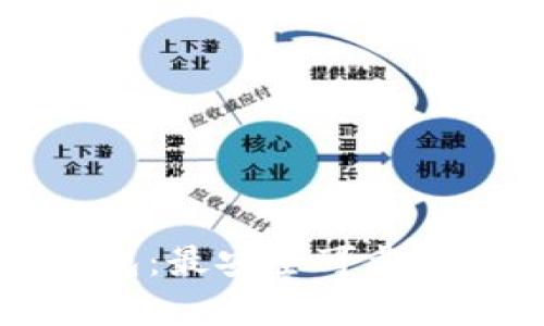 无限币官方核心钱包：最安全可靠的数字货币存储方式