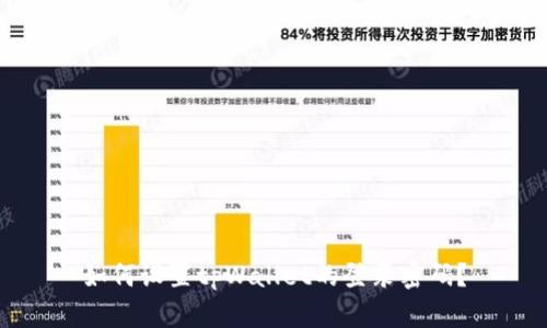 如何设置tpWallet的登录密码？