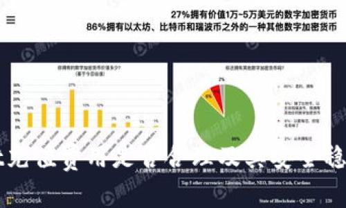 tpWallet充值费用是否合理及其安全稳定性分析