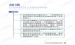 挖矿钱包同时充入的技巧