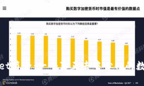 tpWallet简介：一个真正去中心化的数字钱包