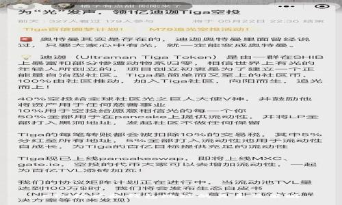 ETH挖矿和钱包地址的关系及策略