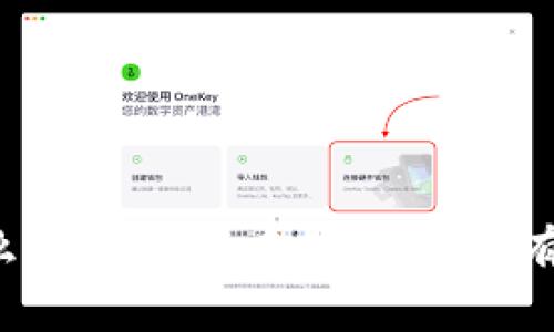 为什么tpWallet中的pig币没有增加？