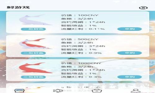 如何在云币网创建数字货币钱包