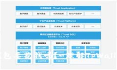 tpWallet转到冷钱包要花钱吗