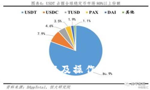 ETH钱包常用命令以及操作指南-学习ETH钱包