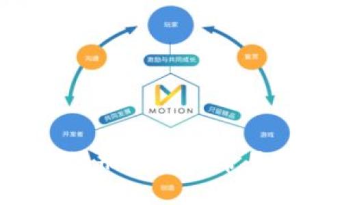 DCR钱包注册教程及常见问题解答