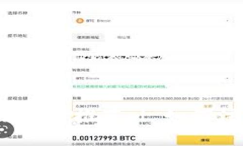 BTC钱包注册网站推荐 | 如何注册BTC钱包？