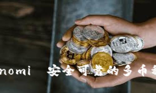 比特币钱包coinomi—安全可靠的多币种数字货币钱包