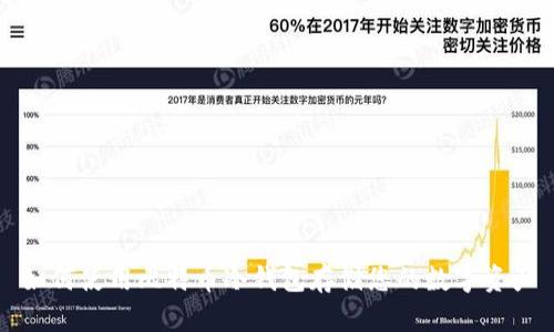 如何使用比特币冷钱包存储您的数字资产