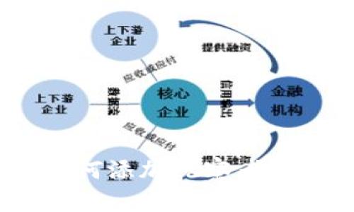 TP钱包教程：如何添加观察者并实现资产管理