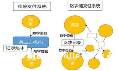 怎么删除tpWallet送的币