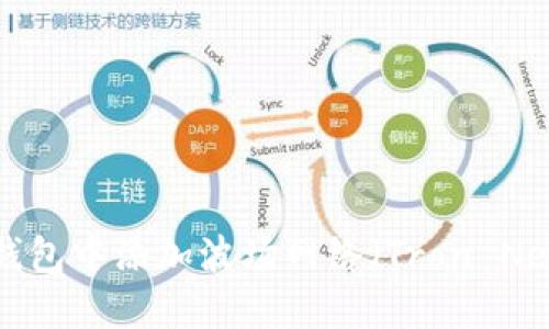 bioati如何在TP钱包中添加波场网络(Tron Network)详细指南